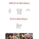 호텔에이 이미지