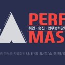 클릭컴퓨터학원 이미지