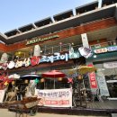 휴젠펜션 이미지