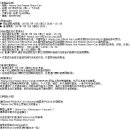 [인터공지]Wanna One Premier Show-Con 티켓오픈 안내 이미지