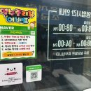 귀빈세탁소 이미지