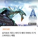세븐일레븐 인천 차이나타운점 | [싱가포르] 4일차 | 누가 밤비행기 여유롭다고 했어