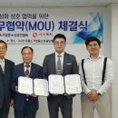 전중협