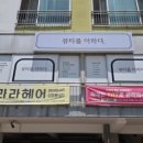 하단피부관리실 산후 다이어트 추천 뷰티를더하다 머슬테라피 후기