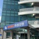 엘르메디여성의원 | 창원난임병원 엘르메디여성의원 시험관 1회차-1후기