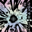 ��다작은도서관 이미지