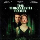 영화속의 스윙댄스 #11. [13층(The Thirteenth Floor,1999)] 이미지