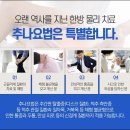 가촌한의원 이미지