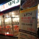 유방점 현대자동차 이미지