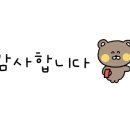 항꾸네조개구이 광주쌍촌점