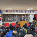 고령신협 총회 이미지