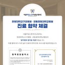 서울경희치과의원 이미지