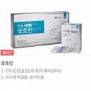 주식회사 이든 이미지