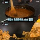 강식당 이미지