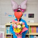 용아초등학교 | 청주 용암동 꽃다발 도화지플라워 어머님 생신 꽃다발 후기