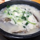 박가소머리곰탕