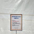 (주)이마트 안산고잔점 - 61660 | (주)이마트 안산고잔점