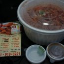 탄현 아구찜 홍가네 아구찜 후기