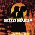 유월모텔 이미지