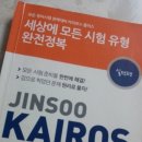 카이로스영어학원 | [대구영어학원] 카이로스플러스 후기