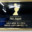 다나음바디케어 네이버블로그