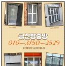 금산대우설비열쇠 이미지