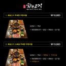 화랑돼지 이미지