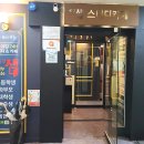 당동 군포점 24시간 공간샘 스터디카페 후기