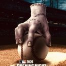 HOTEL KYLE(호텔카일) | 다저스ST 3/24/26 - 시즌개막 D-2, 갑자기 이틀 앞으로 다가온 쓰리핏 시즌 개막전