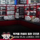 GS25잠실타워점 이미지