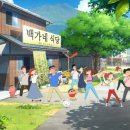 짱구게임 이미지