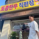 우주-무한궤도 | 안양 한우선물세트 ‘토종한우직판장’ 내돈내산 후기