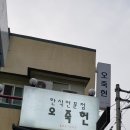 여수 밤바다. 이미지