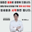 씨앤씨11본관학원 | [서울 목동 입시학원 추천] 하이씨앤씨 본관 하이씨앤씨 본관, 내신과 수능 완벽 밸런스