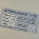 한마음앤티앤스