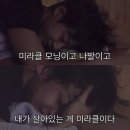 해피세탁박사 교동점 | 다들 그거앎? 원래 이 블로그 추구미 감성계였음