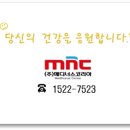 (주)메디너스코리아 이미지