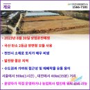 영지산업 태양광발전소 이미지