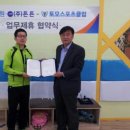 튼튼 스포츠 클럽 동행미디어 시대