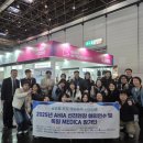 부산과기대전시회 이미지