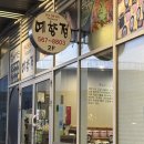 마치에비뉴 | [예향정 천안백석점] 마치에비뉴 쌈밥 맛집 내돈내산 후기 청국장 두루치기