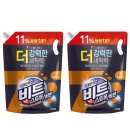 쎄븐세탁 쇼핑하우