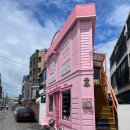 동광로8길 11 이미지