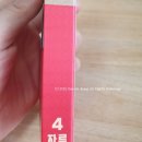일오삼기획 - 중구 마른내로 122-1 | [모나미 펜클럽PEN CLUB - 3기] 에프엑스 일오삼 탑골셋-트(4본입)