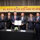 대한중소기업경영지원센터