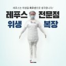 레푸스 태릉입구역 이미지