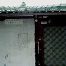 통일로42길 네이버블로그