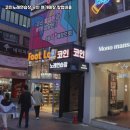 하나 노래연습장 이미지