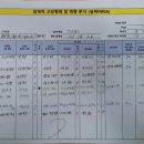 신흥정밀