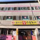 징검다리 심리언어치료센터 이미지